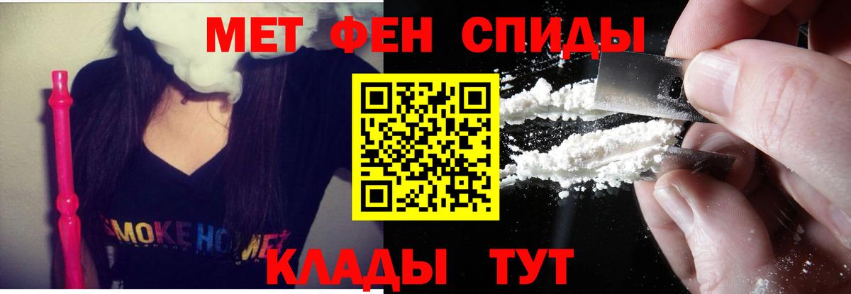 Amphetamine Premium Зеленокумск