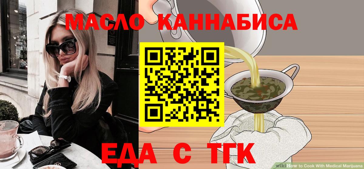 Canna-Cookies конопля Зеленокумск
