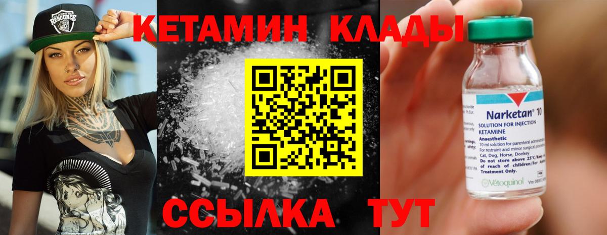 Кокаин  МЕФ кристаллы  КОКАИН  Как найти закладки?  Гашиш  Конопля  Зеленокумск  Вход с VPN  МЕТАМФЕТАМИН 