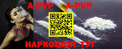 кокаин VHQ Беслан