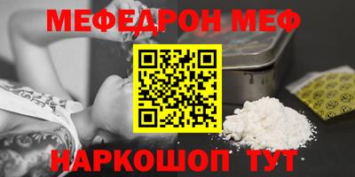 кокаин VHQ Беслан