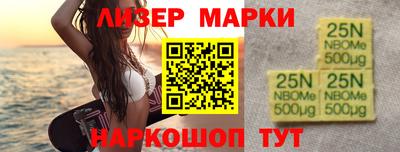 PSILOCYBIN Берёзовский