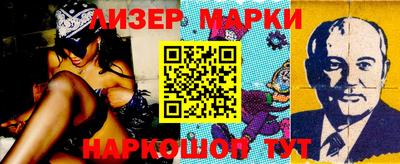 кокаин VHQ Беслан