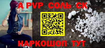 mix Новокубанск