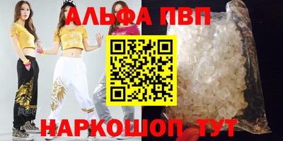 кокаин VHQ Беслан