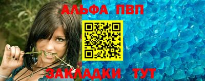 кокаин VHQ Беслан