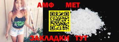 спиды Новозыбков