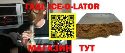 кокаин VHQ Беслан