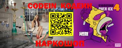 кокаин VHQ Беслан
