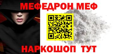 кокаин VHQ Беслан