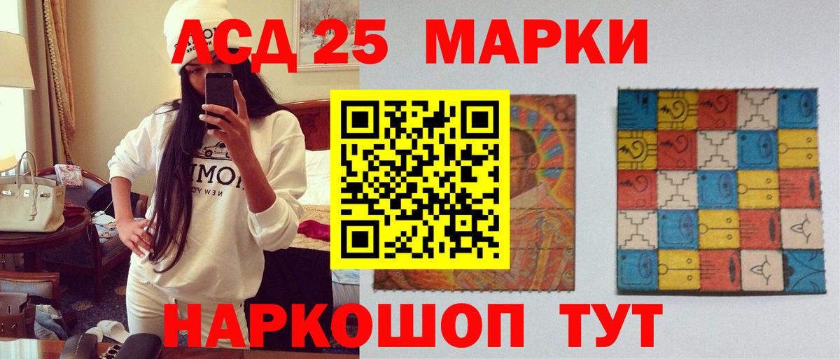 blacksprut сайт  Вход с VPN  Зеленокумск  Лсд 25 экстази ecstasy  LSD-25 экстази кислота 