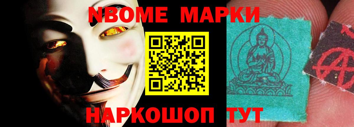 ЛСД экстази кислота Зеленокумск