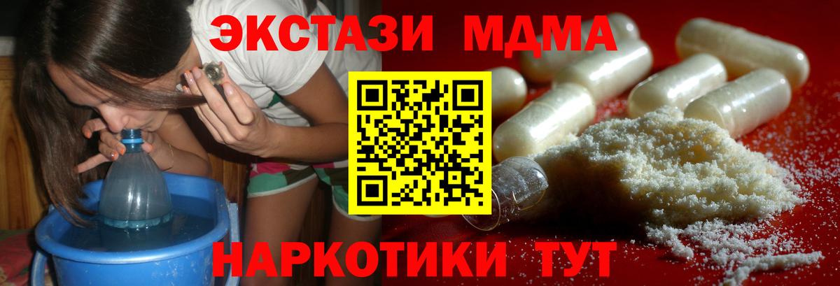 ГАШИШ Зеленокумск