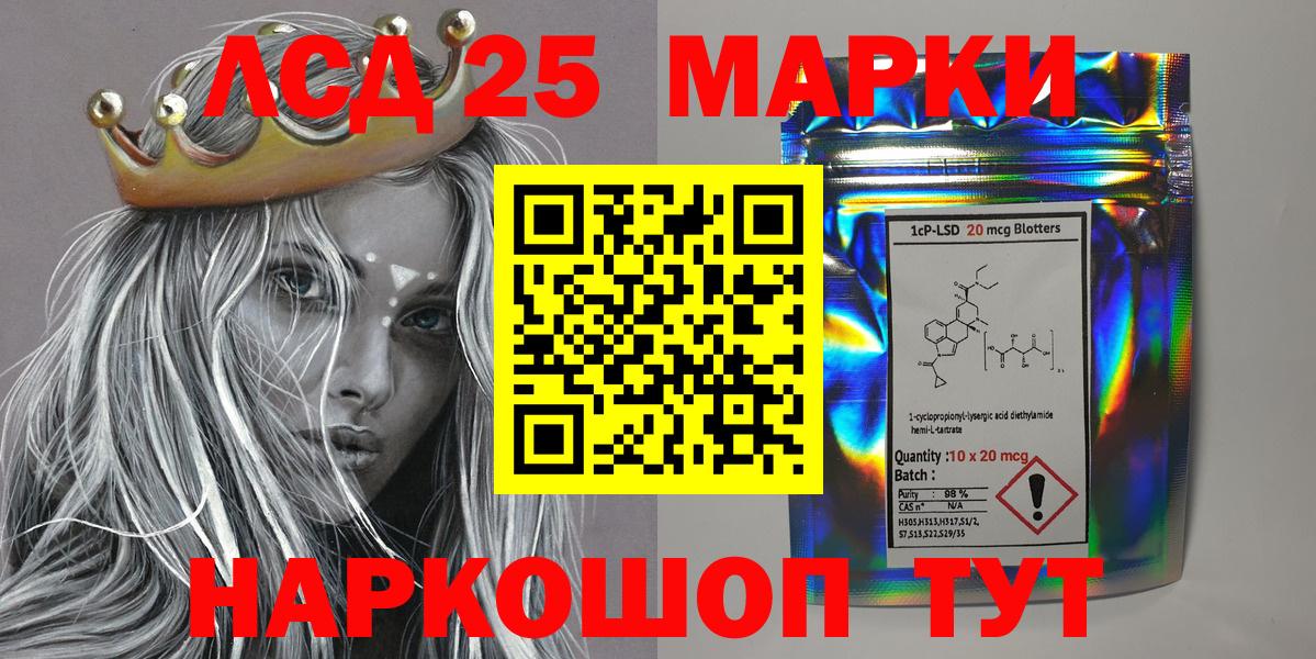Зеленокумск  Марки NBOMe 1,5мг  Вход с VPN 